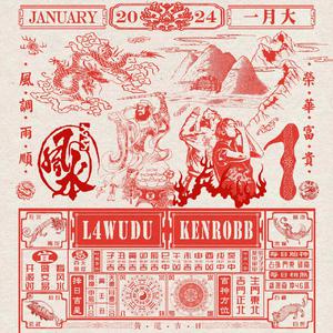 国产探花第一页
