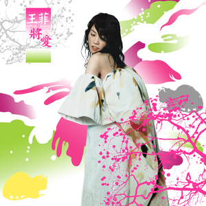 国产探花第一页
